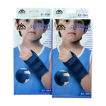 Attelle de poignet enfant Sibote ST-7311, modèle confortable et respirant, conçue pour soutenir et soulager les douleurs liées aux entorses, foulures et autres affections du poignet. L'attelle est adaptable et facile à enfiler, idéale pour les enfants.