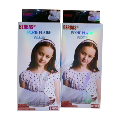 Écharpe enfant Berbas, coton et polyester, de couleur [préciser la couleur principale visible sur l'image, ex: bleu marine, rouge bordeaux, multicolore], présentée sur un fond [préciser le fond visible, ex: blanc, uni, neutre]. L'écharpe est réglable et semble douce, adaptée aux enfants. Elle est pliée ou portée dans l'image, montrant sa longueur et sa texture.