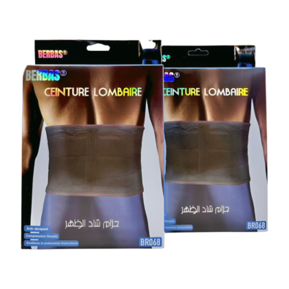 Ceinture lombaire Berbas BR068, taille XL/2XL, en tissu respirant. Elle offre un maintien optimal pour soulager les douleurs du bas du dos et améliorer la posture.