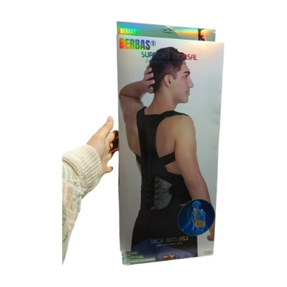 Support dorsal Berbas (BR148) : Soutien ajustable et respirant pour le dos. Le produit est un support dorsal ergonomique, probablement en tissu, conçu pour améliorer la posture et soulager les douleurs dorsales. Il présente des éléments de fixation (élastiques, boucles, etc.) permettant un ajustement personnalisé.