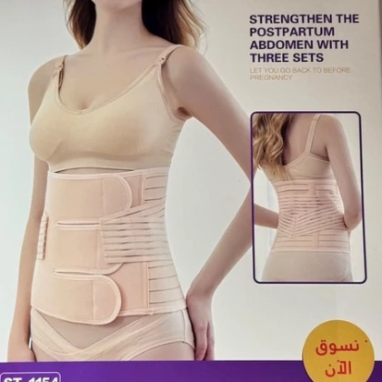 Ceinture après accouchement - Sibote