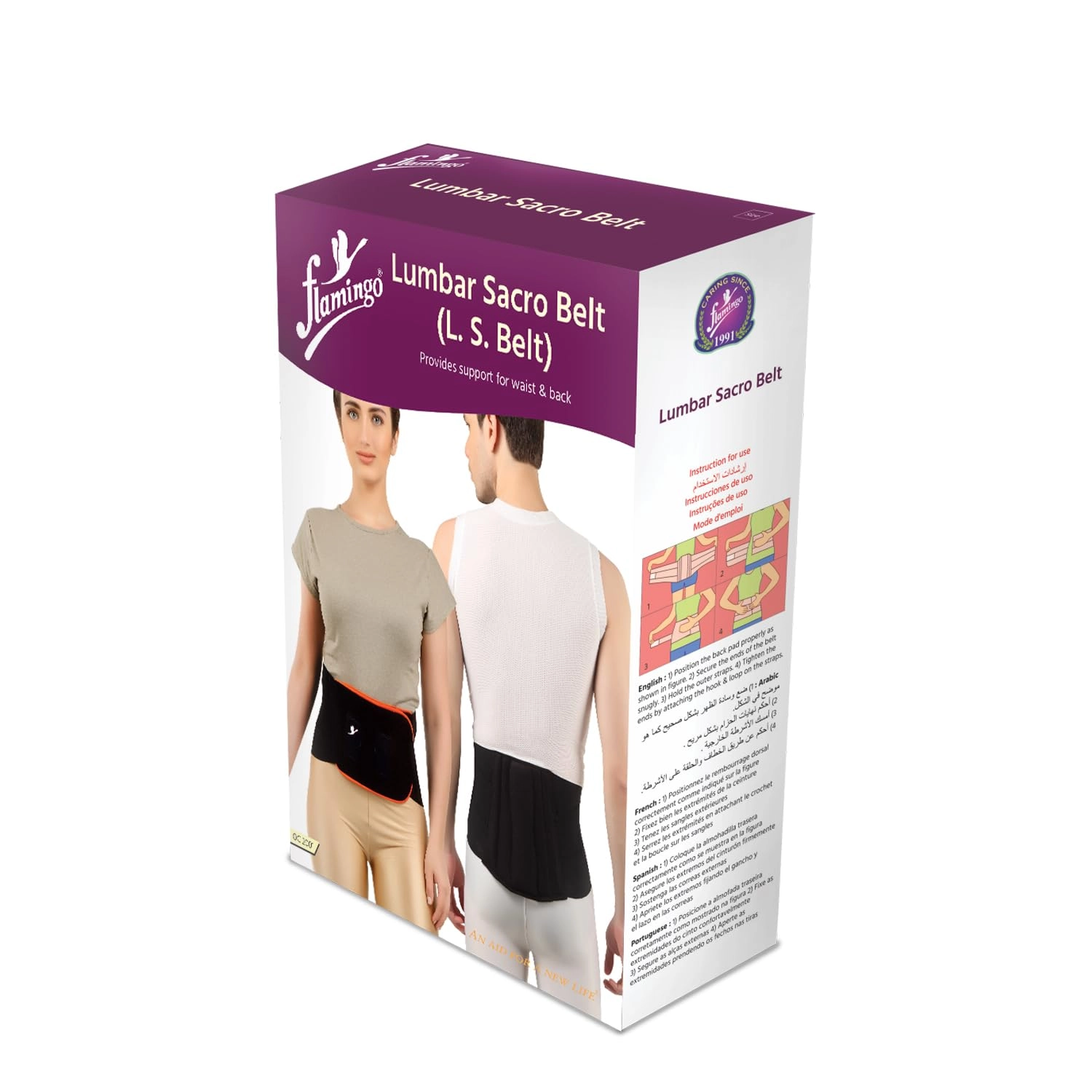 Ceinture Lombo-Sacrée - Flamingo - MedicBox Algérie