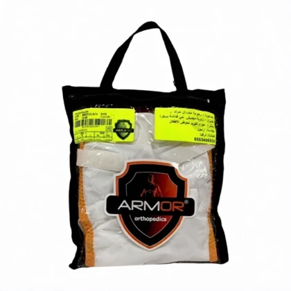 Culotte d'abduction - Armor