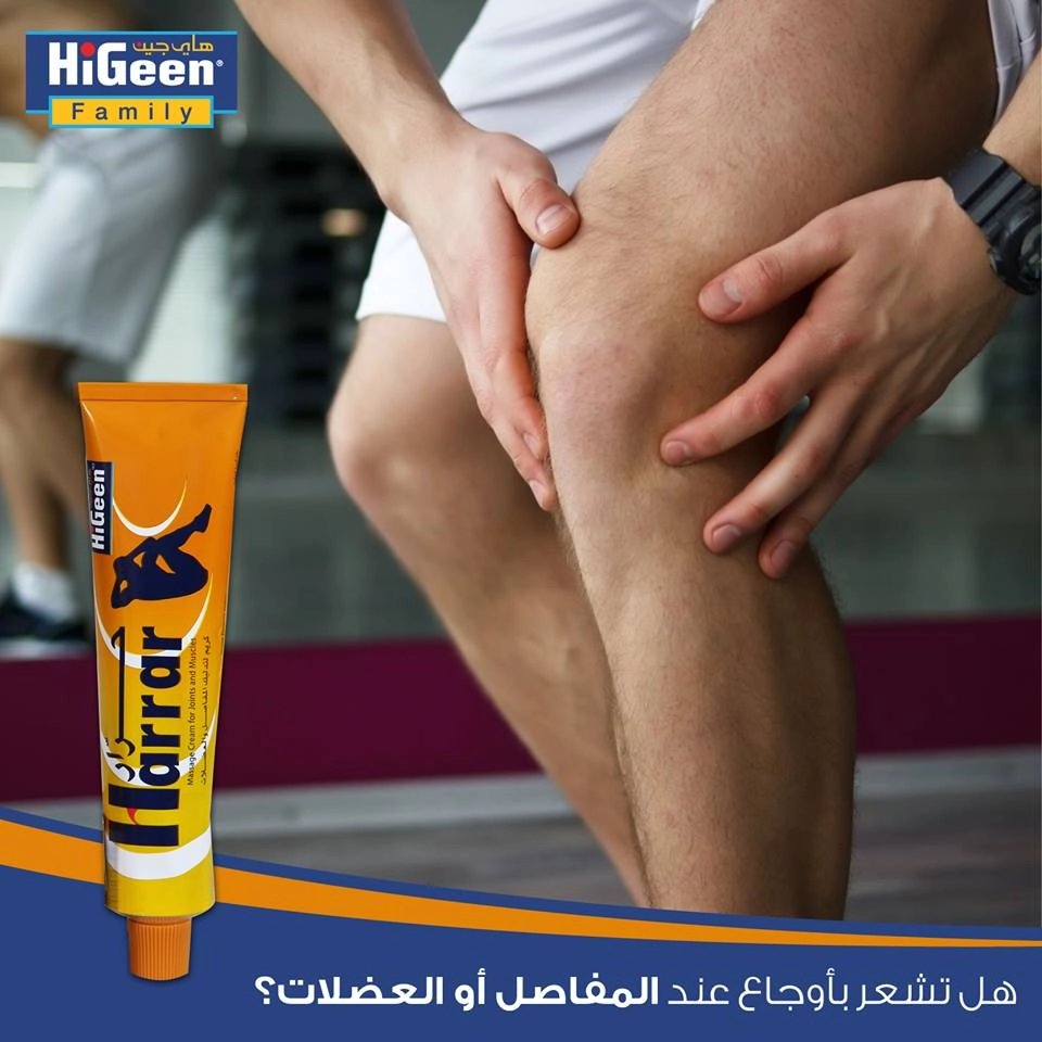 Harrar Crème - Higeen – Image 4