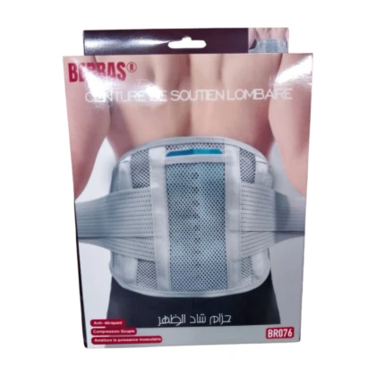 Ceinture de soutien lombaire Berbas BR076, vue de face. Ceinture de couleur grise, en tissu respirant, avec des sangles ajustables à l'avant et des renforts latéraux. Elle est présentée sur un fond neutre, mettant en évidence sa forme et ses détails.