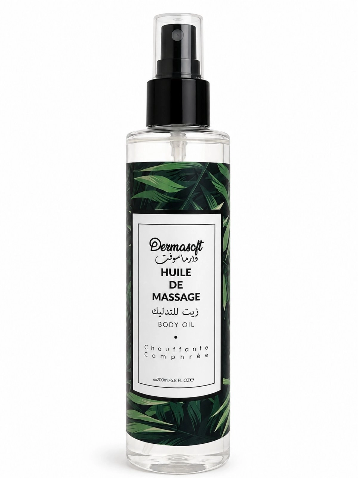 Huile de massage camphrée Dermasoft - Flacon de 200 ml - MedicBox Algérie