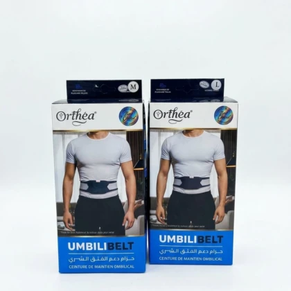 La ceinture ombilicale adulte ORTHEA UB-603 offre un maintien fiable et discret aux personnes confrontées à une fragilité abdominale. Conçue pour s’adapter aux morphologies variées, elle accompagne efficacement la convalescence après une intervention, les faiblesses pariétales ou les efforts physiques répétés. Son tissu respirant et extensible assure un confort durable sans provoquer de surchauffe ni d’irritation. La fermeture ajustable permet de moduler la compression selon les besoins, tandis que sa coupe plate évite tout relief visible sous les vêtements. Grâce à sa conception médicale, la ceinture ORTHEA UB-603 répartit la pression de façon homogène et limite les sensations d’inconfort au quotidien. Pour une utilisation optimale, placez-la directement sur une peau propre et sèche. Ajustez la tension sans serrer excessivement afin de préserver la circulation sanguine. Retirez-la plusieurs heures par jour selon les recommandations de votre professionnel de santé. Un lavage manuel régulier à l’eau tiède et au savon doux suffit à conserver ses propriétés. La ceinture ombilicale adulte ORTHEA UB-603 combine fermeté et souplesse pour un soutien naturel et discret. Consultez votre médecin ou pharmacien pour vérifier son adéquation avec votre situation, puis découvrez ce dispositif sur notre site.