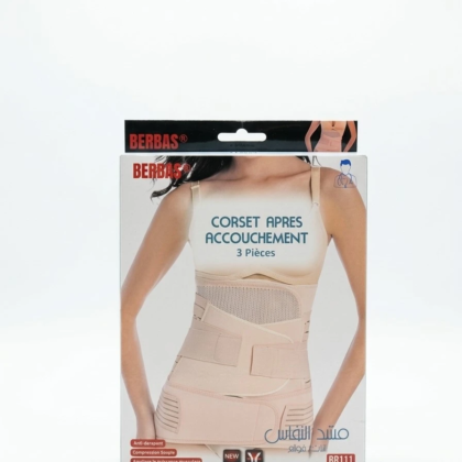 Ceinture Après Accouchement 3pcs - Berbas